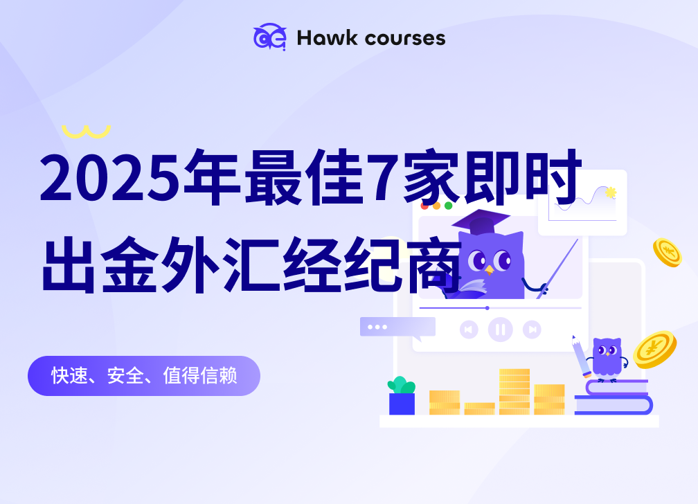 https://asset.hawkcourses.com/images/admin/0bsJ3mNux6iKbzUWriFeO4eAScC9bFc4Og2UaW5C.png