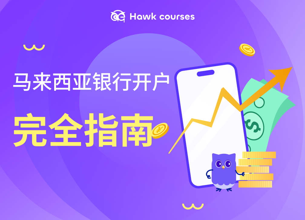 https://asset.hawkcourses.com/images/admin/1uorr2Lw6pAAo5nnuuazgREfMDOwfwmmm3s2zg8m.png
