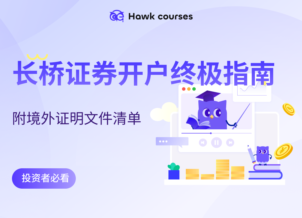 https://asset.hawkcourses.com/images/admin/6lDMcvUg4O2wYfGQwCAvMkAxSfdjwXZCVjjoeIHO.png