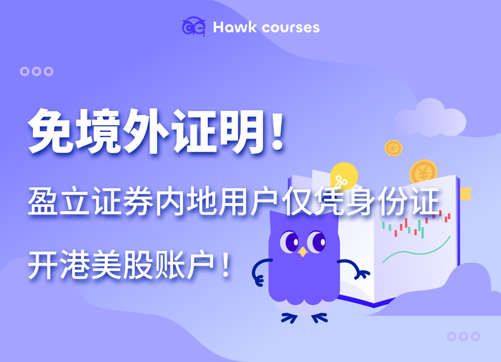 https://asset.hawkcourses.com/images/admin/8BXX2GuWFEkeZ6PNs4sH1KwIuBYEUALnF5Gq7MxX.png