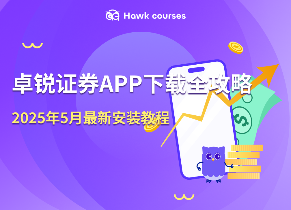 https://asset.hawkcourses.com/images/admin/8EH4rbaenesM36XHFkhrBsRWxKUHLQmOiR2tMp5Q.png