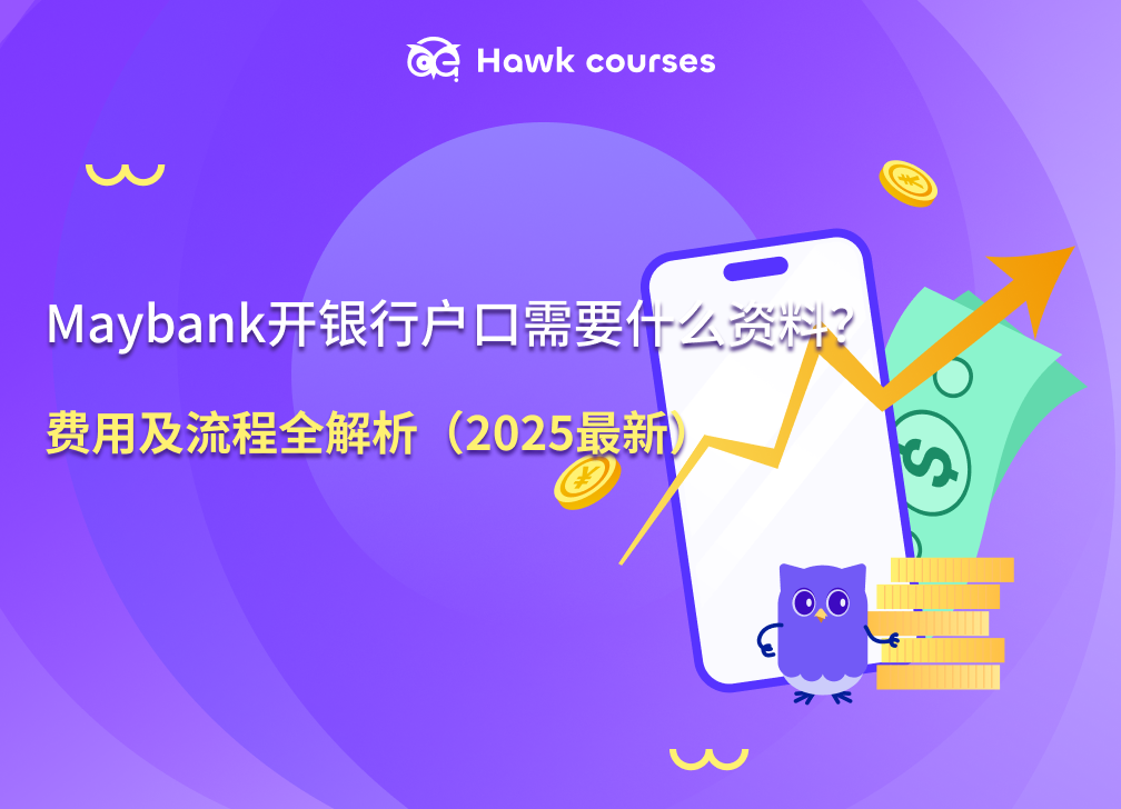 https://asset.hawkcourses.com/images/admin/ANt1GQxlYBVoKRyiAkZzqjSlVTGEhDaMF2BfcHgs.png