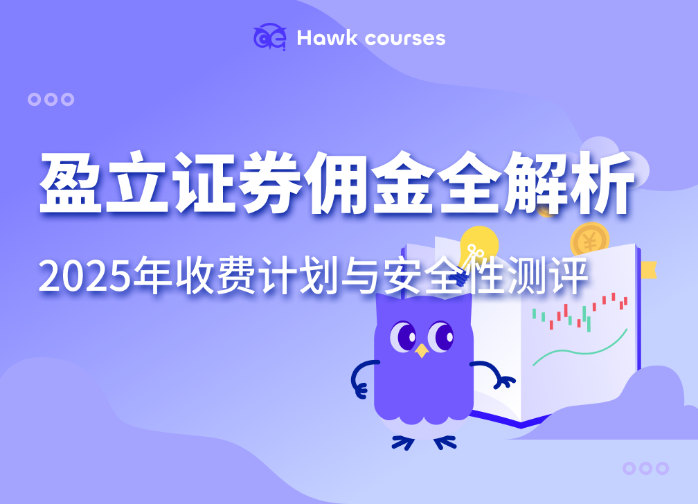 https://asset.hawkcourses.com/images/admin/AOPZyvPx7ndxxmHJf0V16nJiFtCePvBMzBeo6CqC.png