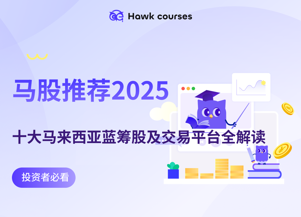 https://asset.hawkcourses.com/images/admin/D9jz1PpM6vqzFL2JIC5E4CBt4ZQrPwVzF24y4KO9.png