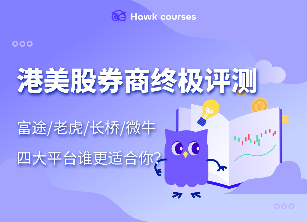 https://asset.hawkcourses.com/images/admin/Gj2ZCLq3JMA10RasYH0g4X1OzCefOLJksKBDgnpz.png