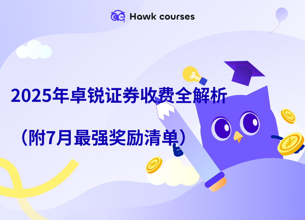 https://asset.hawkcourses.com/images/admin/H2X9ebOBKPITPwM7V1djv9GlFhvuwelzxduxuMEv.png