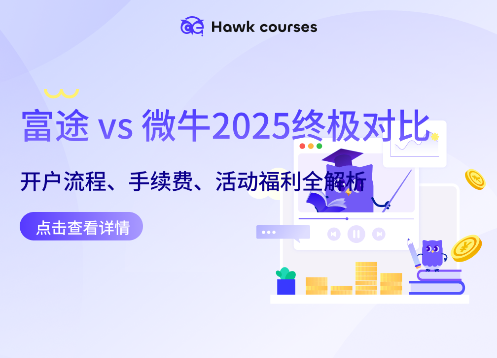 https://asset.hawkcourses.com/images/admin/Ijx2M8J71SmKLqsPEMUl5QThWuUU4xtXSKyX0pid.png
