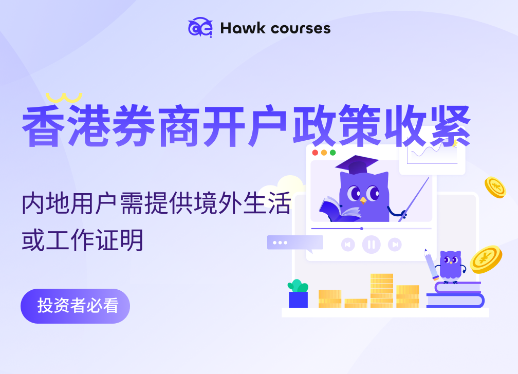 https://asset.hawkcourses.com/images/admin/KgvlI6pHKfgJQZl3ZVlQ29B790vaua9Bes8nQgk0.png