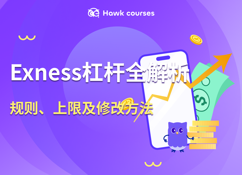 https://asset.hawkcourses.com/images/admin/KhYNYXjqDV5M3u4SpMFaUPPzHOH6QXZtK8MsbyAT.png