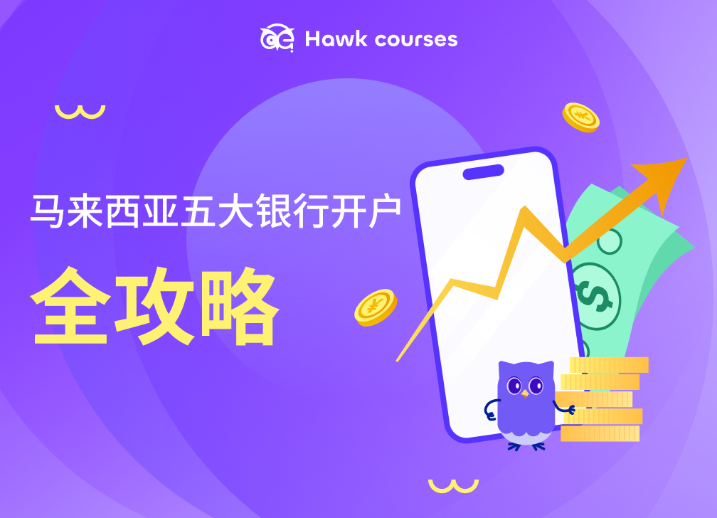 https://asset.hawkcourses.com/images/admin/MjcHl3DweLdko4TOW8ehKbqqA1mnazQOR5JoYe7h.png