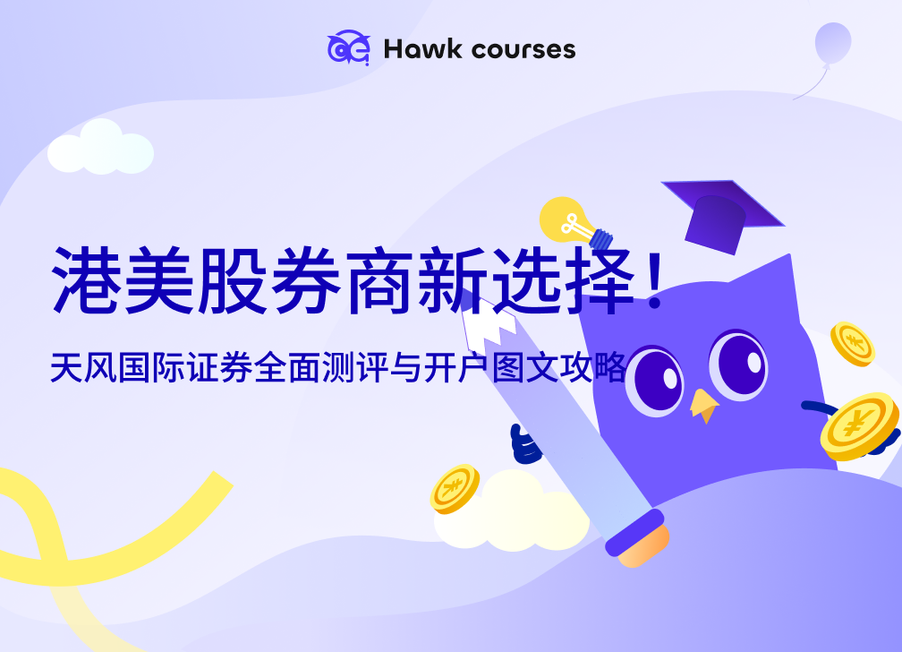 https://asset.hawkcourses.com/images/admin/OAkRaHZj1BOwuoLvTlQfPppwwYGE2deyvINc2pYq.png