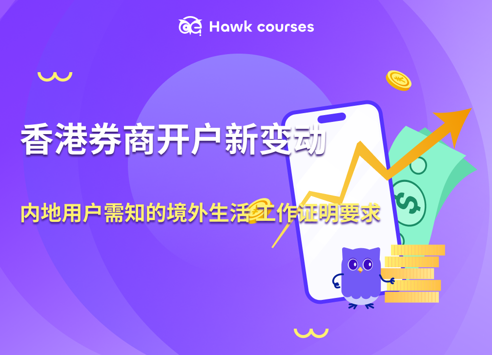 https://asset.hawkcourses.com/images/admin/QLJAa5lgu4VeEmoQNbFLHrUeMXtsYRCYNM1TeEs3.png