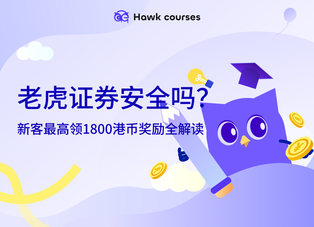 https://asset.hawkcourses.com/images/admin/St8yZQ1aZ69W1I9dOzOW48jf9t1oE4AVNblQtyI4.png