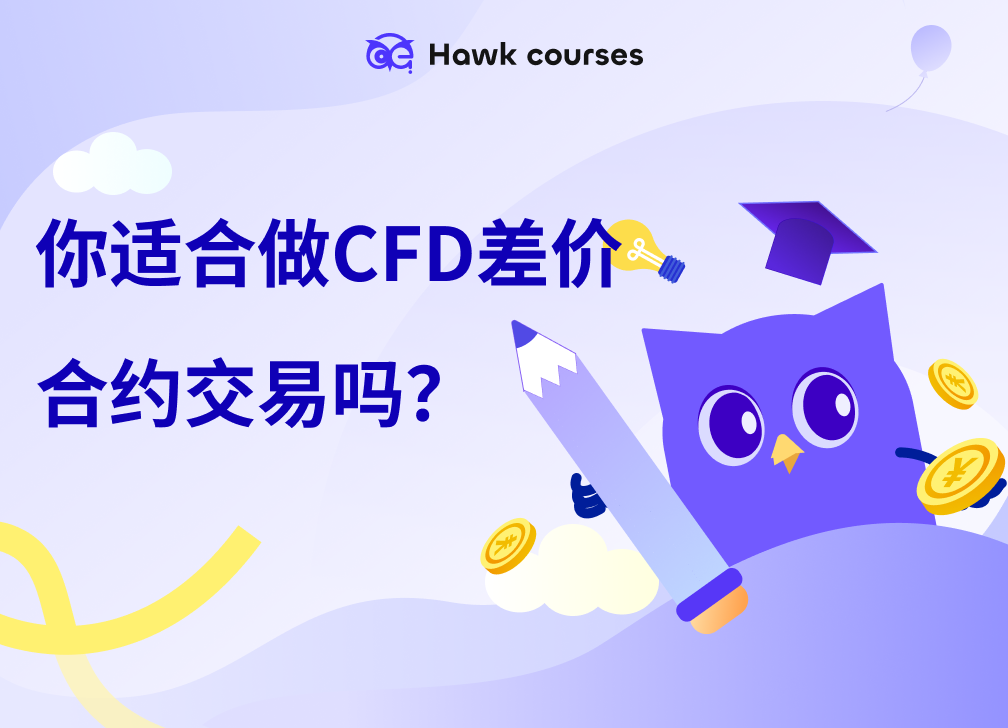 https://asset.hawkcourses.com/images/admin/TPidPJG4IYW2TQwsq5TOOrudiARxxRUbpre4A8kv.png