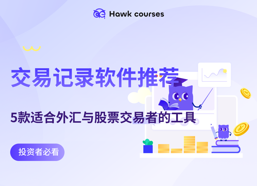 https://asset.hawkcourses.com/images/admin/U2OyeFcllBruHdUQbbdfiwBZIEYBoJKFWTgAJ72p.png