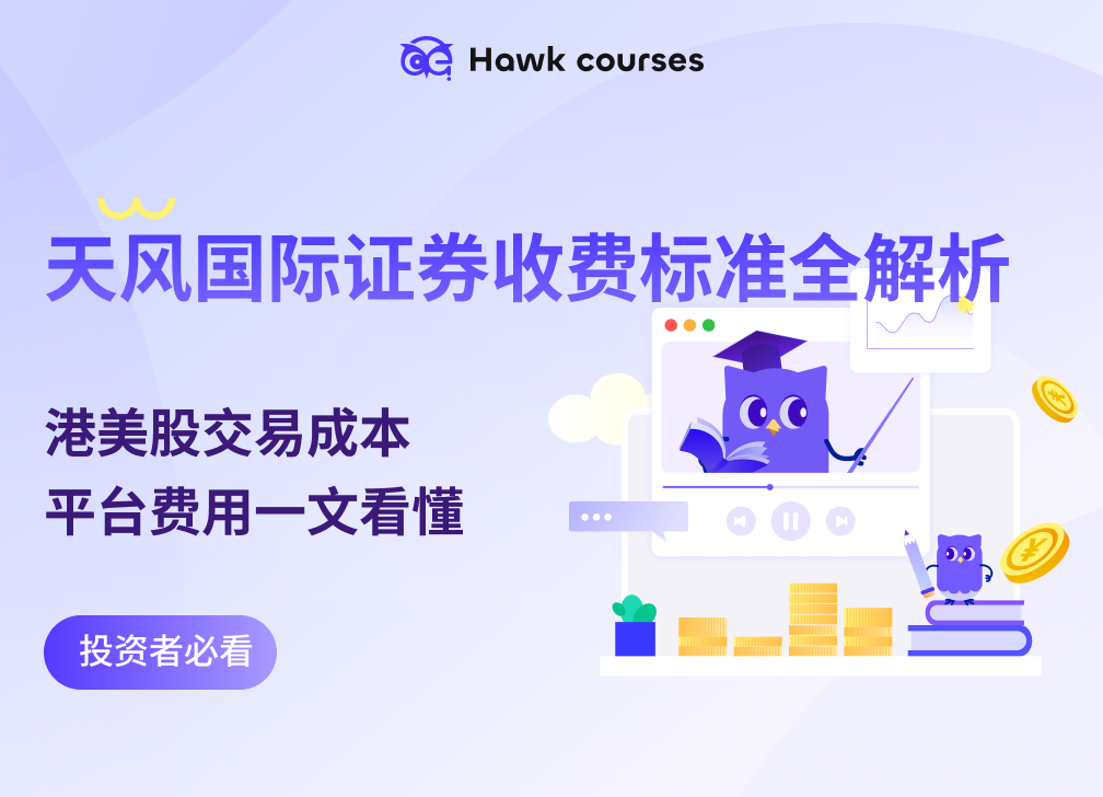 https://asset.hawkcourses.com/images/admin/UiYzqjK3PjIs2wpboOetywiqewzLYD1tDEw6RGCv.png