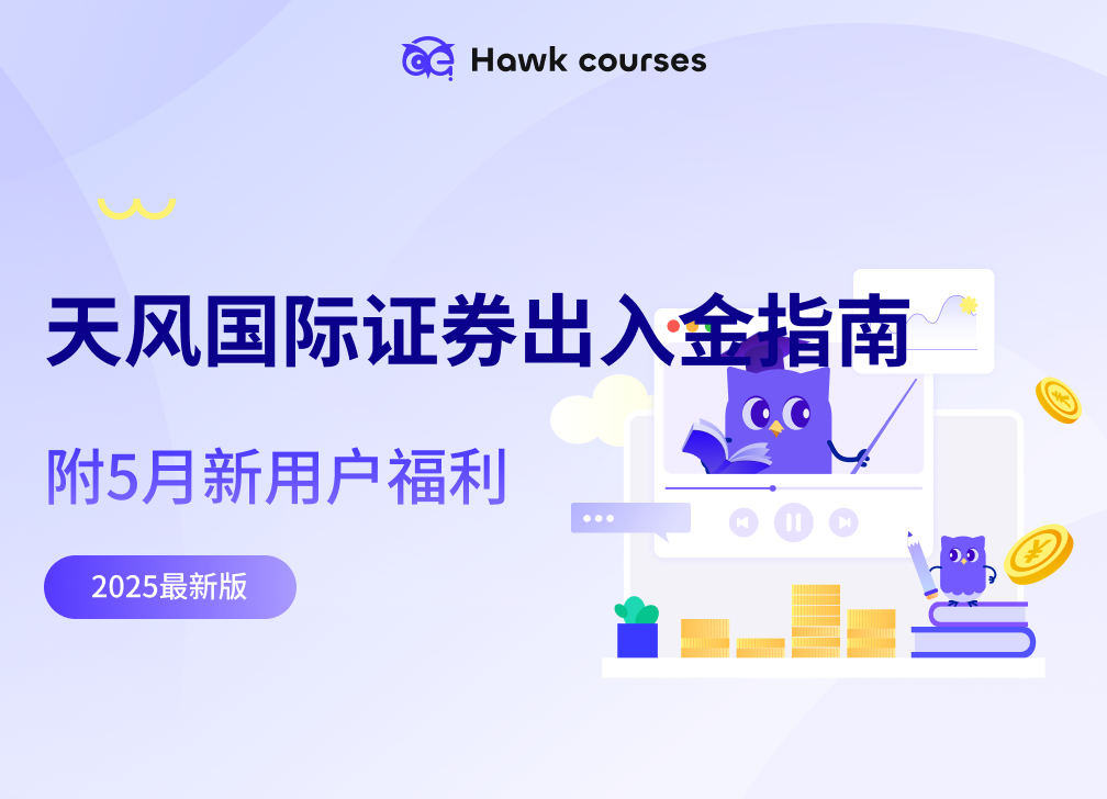 https://asset.hawkcourses.com/images/admin/VGo2VfLF5VrSIxDrMurbUQ2WUvTlgQUXDc1SMX1D.png
