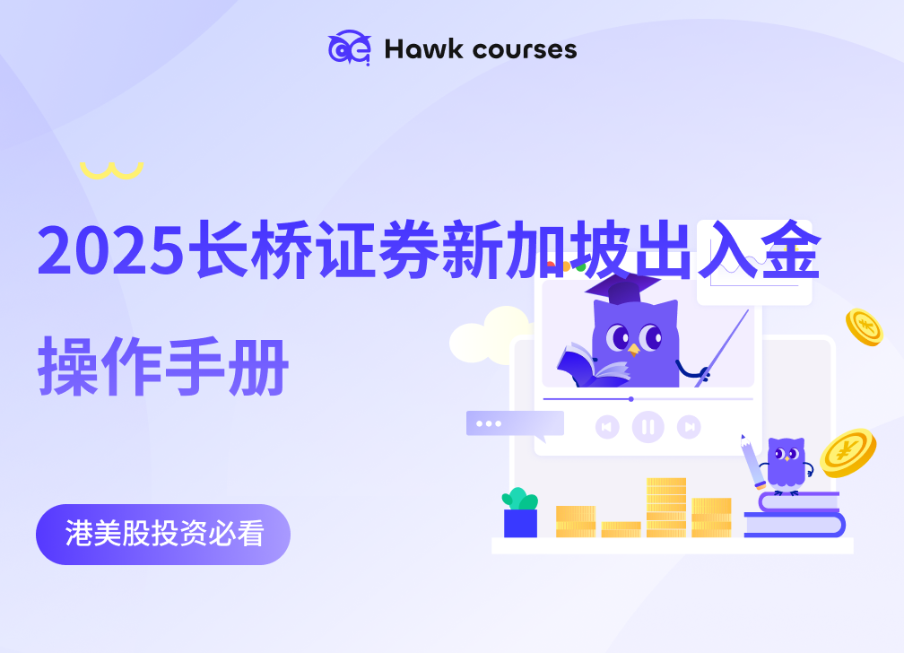 https://asset.hawkcourses.com/images/admin/W1hq9NUuyhxDbYlfokSqhifIja2hBBkBLgd0KxkO.png
