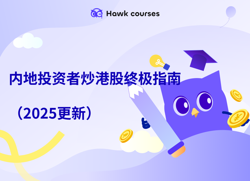 https://asset.hawkcourses.com/images/admin/XmYpuYHUR5PQ7jq4eeEuv3jc2bmJB2fDHI4RSGfu.png