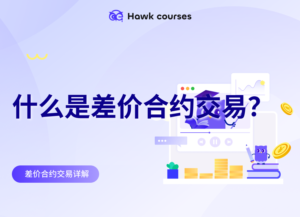 https://asset.hawkcourses.com/images/admin/Z1wVS7695jSRoH1gjvMLpxvD08o0k2SiadsT8SMG.png