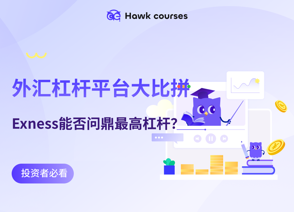 https://asset.hawkcourses.com/images/admin/Z5cc90QzhUPLaVdqilX5KWmMTkqOLDFmp3osMIua.png
