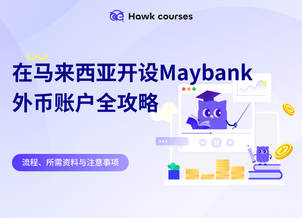 https://asset.hawkcourses.com/images/admin/ZNjfL3OWAhtu3ShQ1DcscXFmXg3bdGFUd67toI47.png