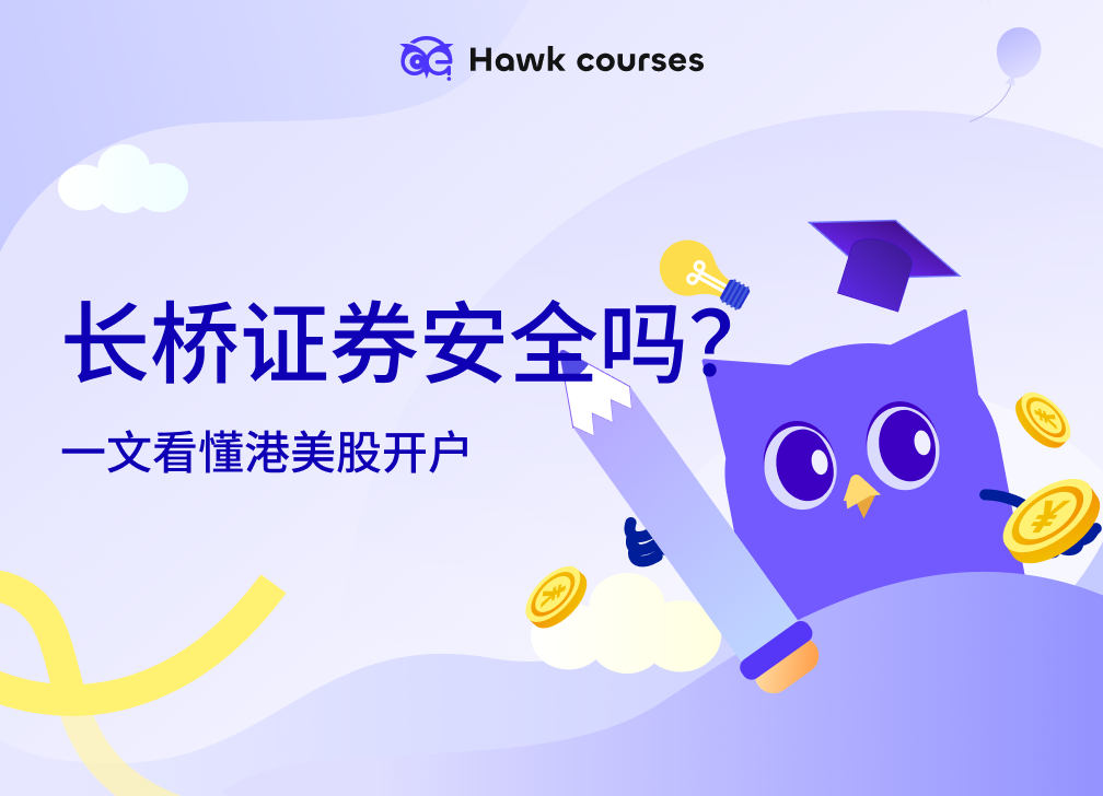 https://asset.hawkcourses.com/images/admin/aL4v7fQiKn5c6NhoUxEKXZc94puHqa543IairipJ.png