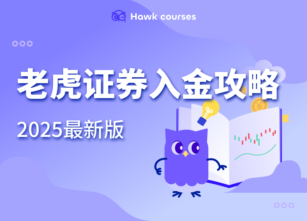 https://asset.hawkcourses.com/images/admin/ac2b7X8318NAMCxZ8OmhAO3l9aEAjFzxOqF56C7B.png