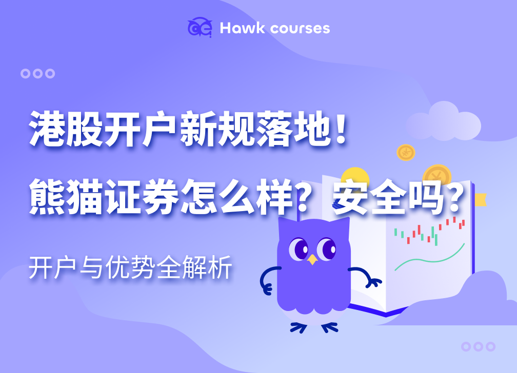 https://asset.hawkcourses.com/images/admin/ajb7K7gXFPufT5OYCtdIFVRzAtjLyYxngZvu1IP8.png