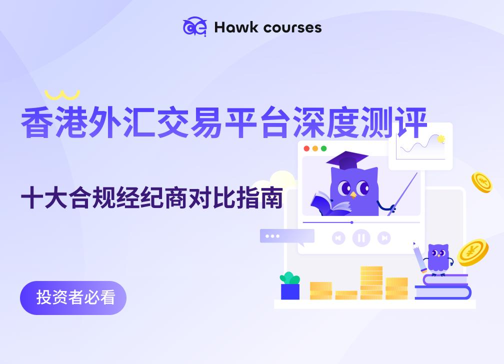 https://asset.hawkcourses.com/images/admin/b3Lr8QRe63ZbYrd5yzeh11jJJYNnqJDa3ZFkikjx.png