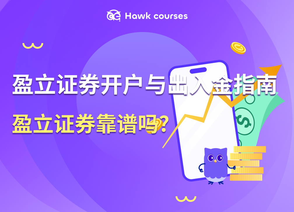 https://asset.hawkcourses.com/images/admin/bYlyxOkKpSJG9mbDev1ZwICDFUSy5QqH9CfbYQ8u.png