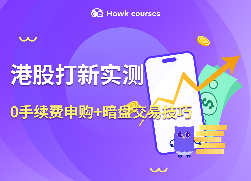 https://asset.hawkcourses.com/images/admin/fle9aDLd6BChw4dPx5p8PYHKVwUPnv13W7emnxp8.png