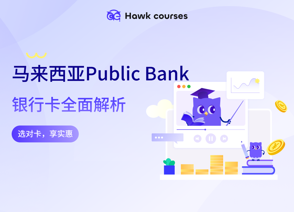 https://asset.hawkcourses.com/images/admin/hkXLnOOyGIKNnkovr9yISvw62WmlHN0lTqe5u66y.png