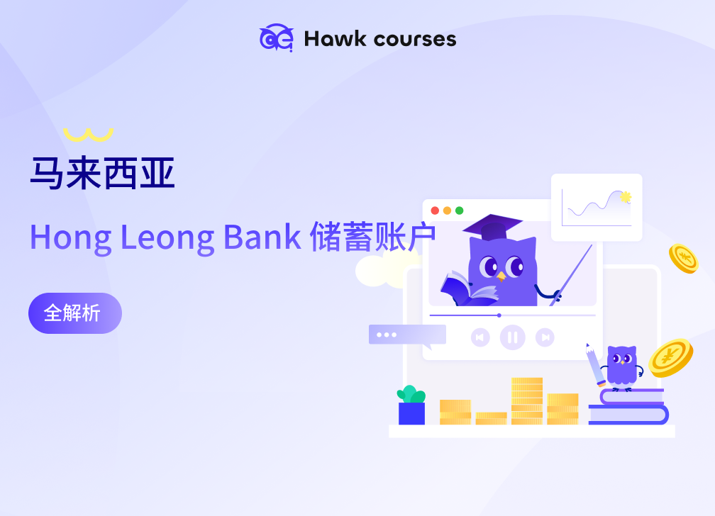 https://asset.hawkcourses.com/images/admin/mtwUQW4H7uS6kej48MClmRwPUHFBhxfNUH4UhbGe.png