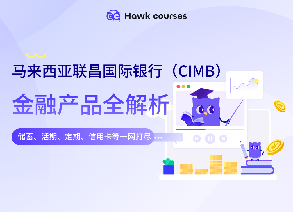 https://asset.hawkcourses.com/images/admin/oRkwb5k2u0a8g3SEq5m8M0w0BgMbCqLJz5XBi6Pm.png