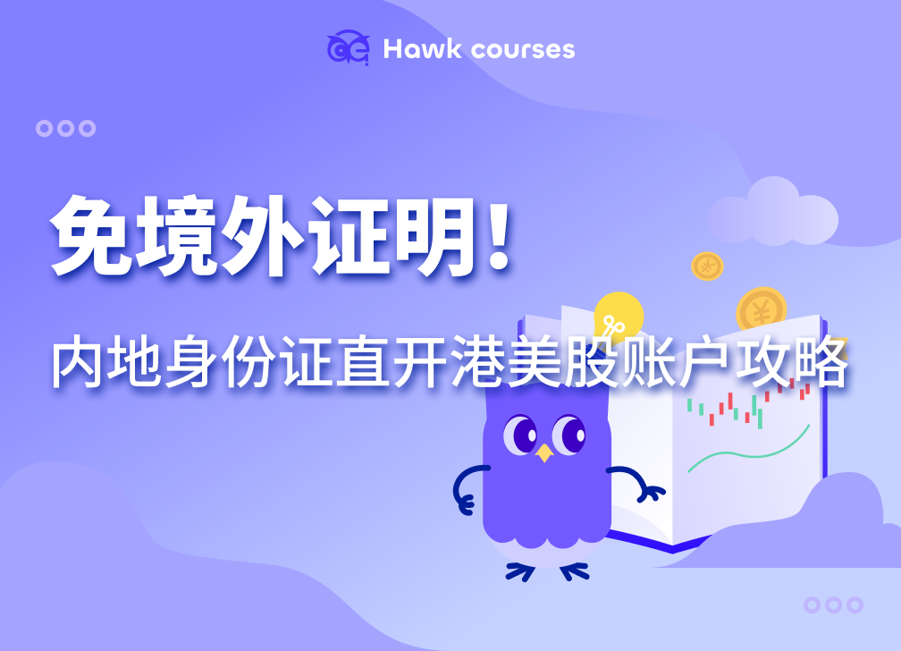 https://asset.hawkcourses.com/images/admin/pEo3KBZ8IC9i4UEvkw7mg3ULowSi3pseQHDtXIge.png