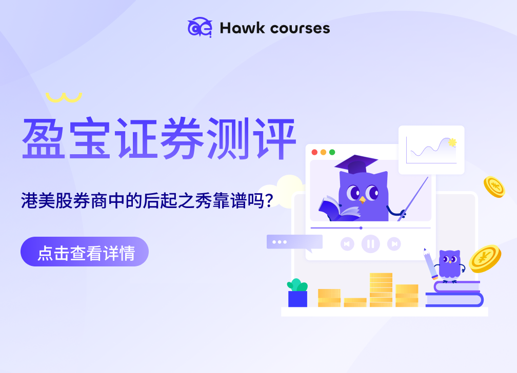 https://asset.hawkcourses.com/images/admin/pQHfYiu03r9NjfqFewmKqinVq2o7hTGmq7xRWNAN.png
