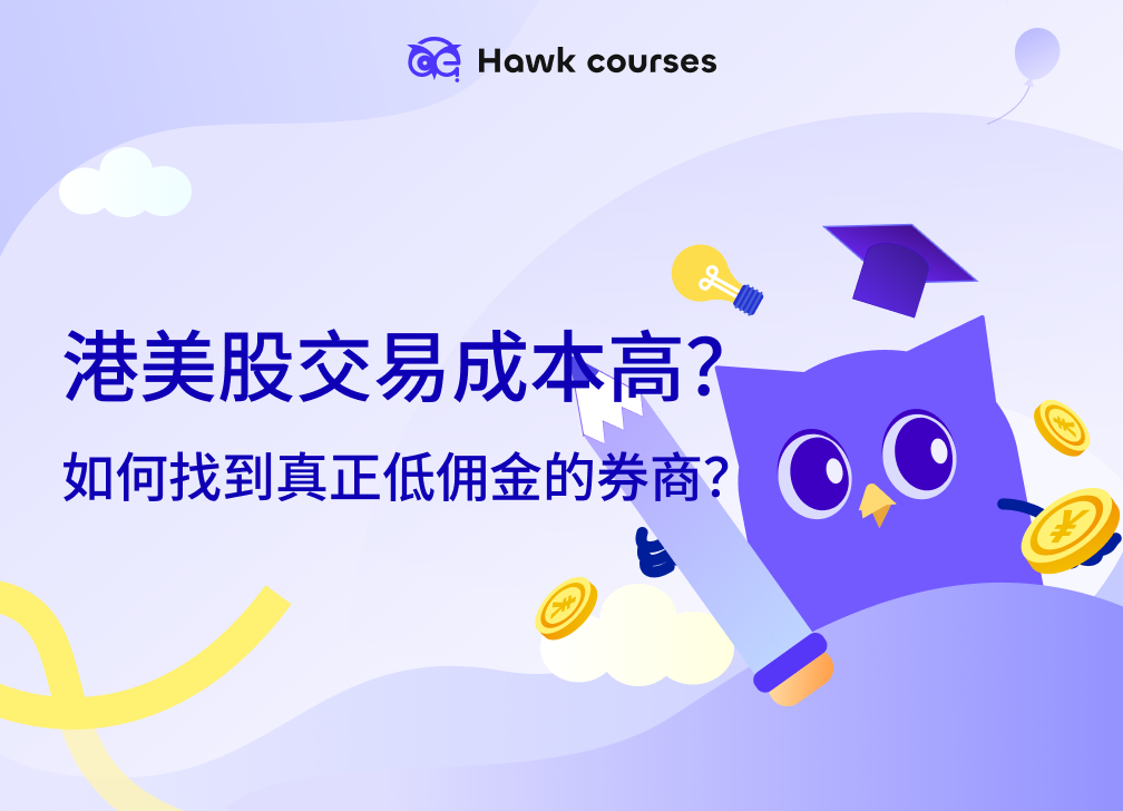 https://asset.hawkcourses.com/images/admin/r77DyalItto6YiTptVwYike4ow15FJCuYhUWmMAY.png