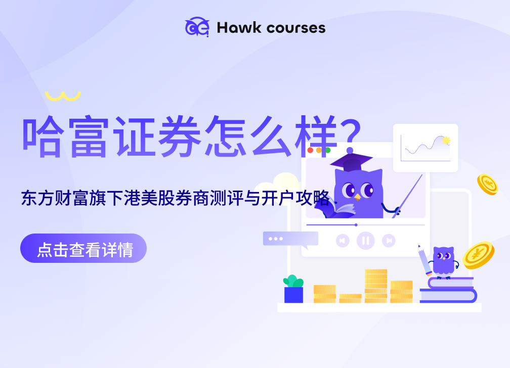 https://asset.hawkcourses.com/images/admin/tRGENo5Z1FTscjWaeFuEmKt5kdUNDwCopXtixpjq.png