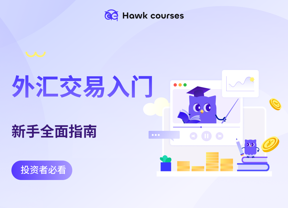 https://asset.hawkcourses.com/images/admin/uXSWHUH4i5Do4dRuKklbv5jLrd45i0FD2iMwZGYy.png