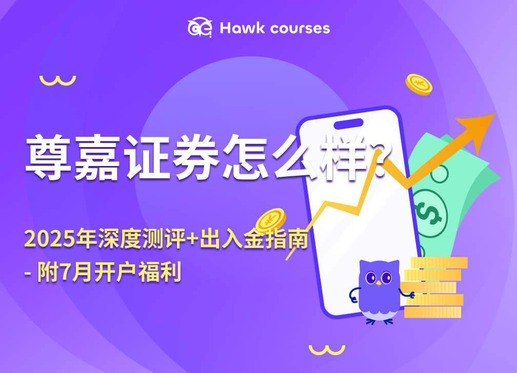 https://asset.hawkcourses.com/images/admin/w8KCHaWMGEoN4LE625kbHN1UcZ15FtXpJ8scBt6r.png