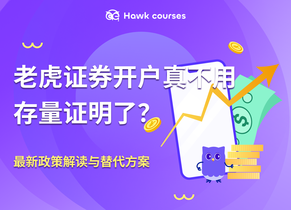 https://asset.hawkcourses.com/images/admin/xBHq9OZmlCma9IcopKJNZeNpLtREl3WzFIoGbM6O.png