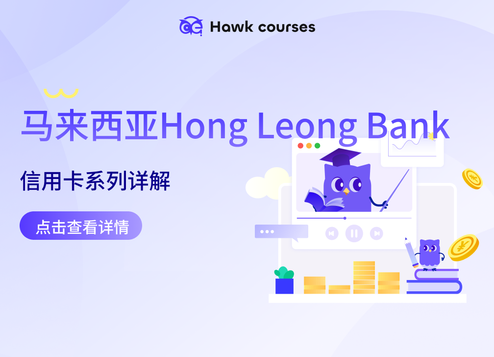 https://asset.hawkcourses.com/images/admin/xb9EC1GFkpmXl6maORDzf1m45YRcAkdI7ODso5Bv.png
