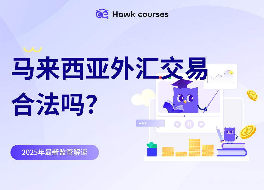https://asset.hawkcourses.com/images/admin/yaNOUb5FLLAVDAbkFEjdppoyEM24ddzyTlJjUveQ.png